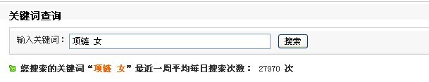淘寶寶貝標題關鍵字優化技巧