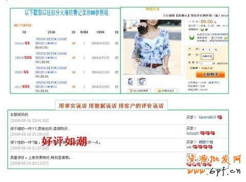 如何優(yōu)化網(wǎng)店降低網(wǎng)店的跳失率