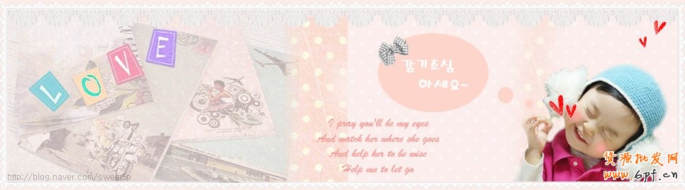 淘寶旺鋪裝修技巧