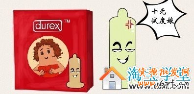 如何抓住熱點(diǎn)推廣淘寶店鋪