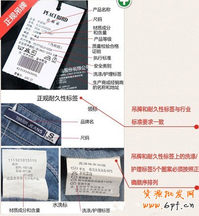 天貓服飾規(guī)則