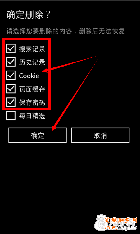 手機(jī)刷單全套操作流程,安全做銷量3