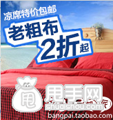 精準的鉆展推廣- 中小賣家的省錢技巧2