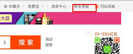 惡意評(píng)價(jià)投訴入口1