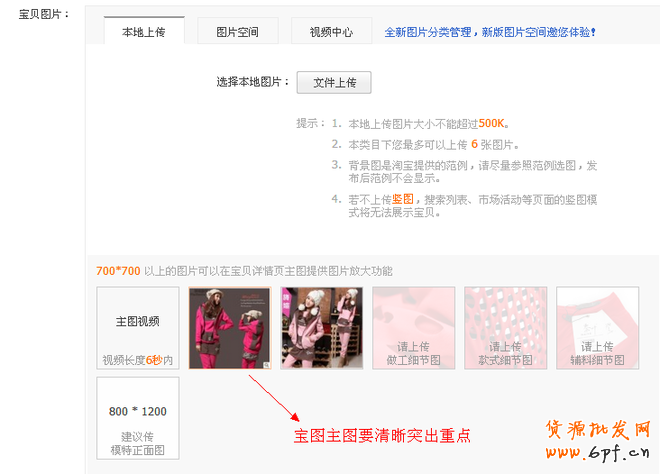 直通車快速提高質量得分實戰篇