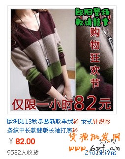 賣家闊談直通車優化變轉化