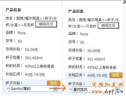 直通車實戰(zhàn)(一):如何提升質量得分