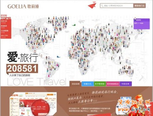 賣家掌柜如何做好活動1