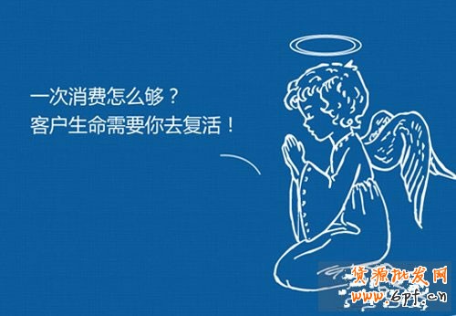 新手開店如何進(jìn)行二次營銷 1