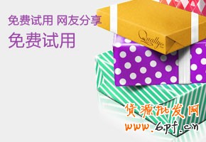 網店新手能參加哪些推廣活動