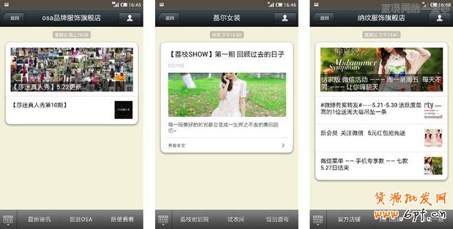微信營銷:內容運營的八種風格,互聯網的一些事