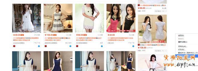 標題優化之關鍵詞布局策略