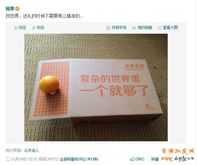 互聯(lián)網(wǎng)經(jīng)典十大營銷案例分享！