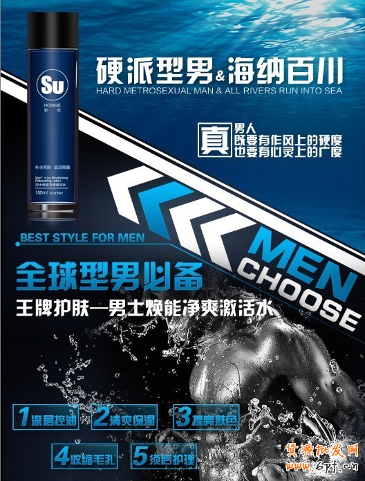 如何做好視覺化寶貝詳情頁