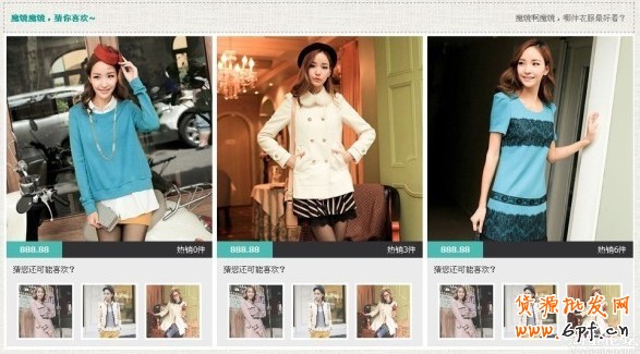 <a target='_blank'><b>淘寶推廣</b></a>