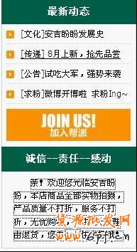 店鋪導航裝修：提高顧客訪問率