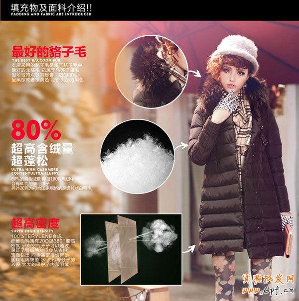 網店如何拍出爆款所具備的照片