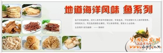 網(wǎng)店裝修風(fēng)格