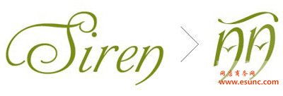 文字圖形化設(shè)計(jì)4