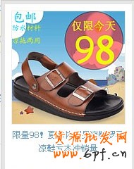 如何策劃直通車創意主圖思路