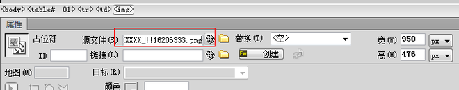 網(wǎng)店裝修秘籍：打造視覺效果