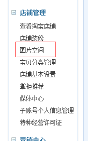 網(wǎng)店裝修秘籍：打造視覺效果