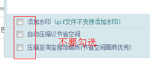 網(wǎng)店裝修秘籍：打造視覺效果