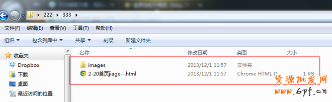 網(wǎng)店裝修秘籍：打造視覺效果