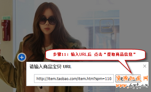 淘寶旺鋪畫報(bào)