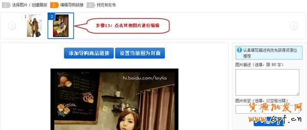 淘寶旺鋪畫報(bào)