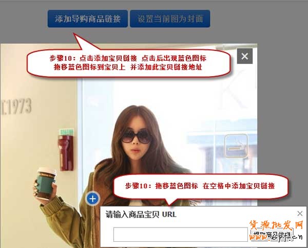 淘寶旺鋪畫報(bào)