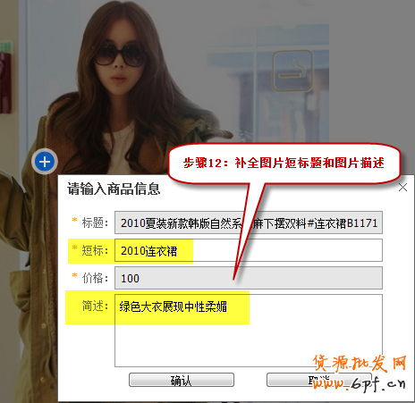 淘寶旺鋪畫報(bào)