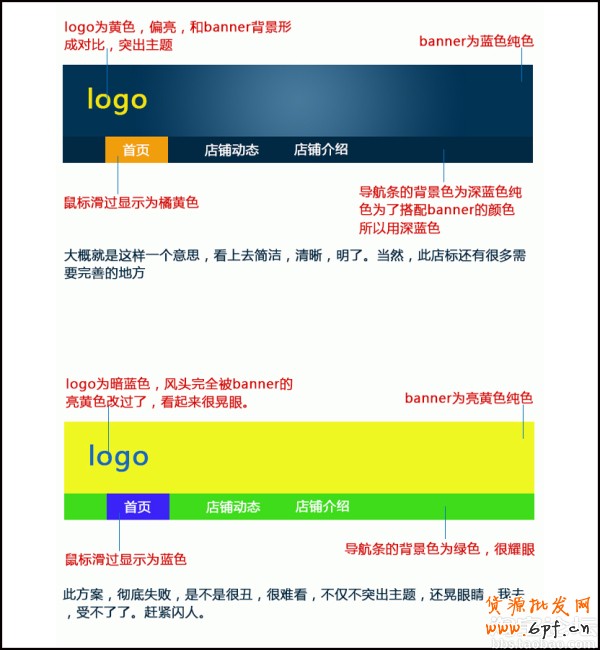 讓你的店鋪美不勝收
