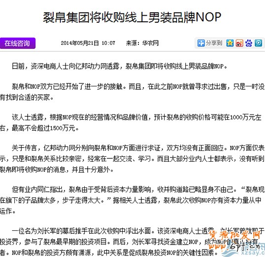 中小賣家 如何快速寫出高質量軟文？