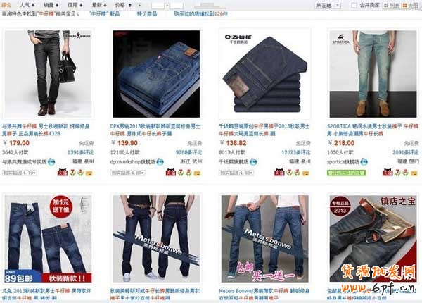 如何選擇網店產品