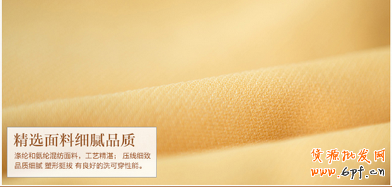 顧客最喜歡什么樣的詳情頁？13