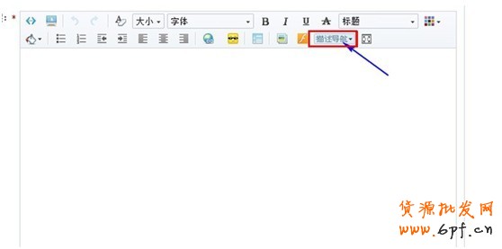 寶貝詳情頁導航實物類目免費開放