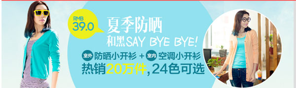 淘寶開店 多維度提升轉(zhuǎn)化率4