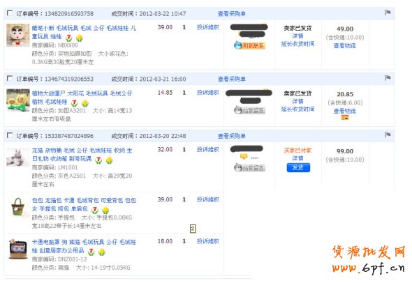 新手開店如何提高銷量