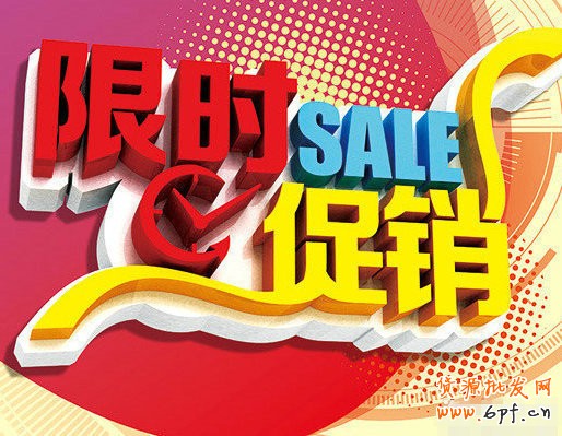 盤點淘寶近期十大熱點與改變！