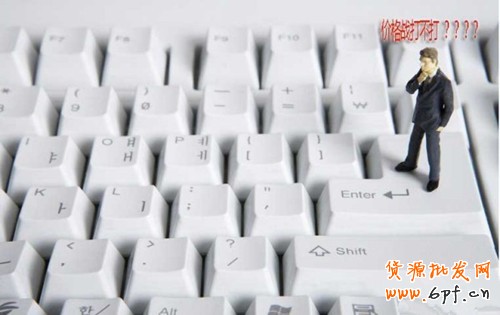 淘寶賣家如何打好價格戰？