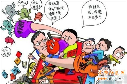 淘寶賣家如何打好價格戰？