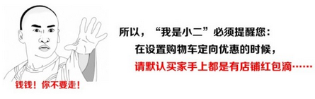 規(guī)劃雙12：避免存在的風(fēng)險(xiǎn)