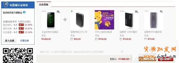 輕松玩轉雙十一天貓僅支持的官方工具！