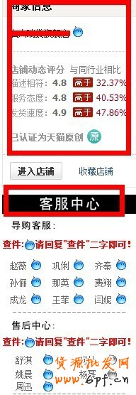 怎樣才是優秀的寶貝詳情頁9