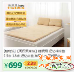 【淘寶活動】聚劃算預熱券發(fā)布上線