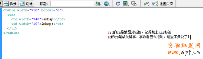 做好寶貝內(nèi)頁優(yōu)化 應對淘寶新規(guī)則