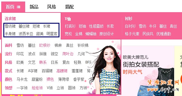 淘寶關(guān)閉流量入口：天貓運(yùn)營(yíng)方案需調(diào)整