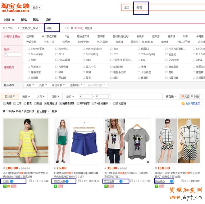 淘寶關(guān)閉流量入口：天貓運(yùn)營(yíng)方案需調(diào)整