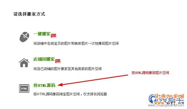 按HTML源碼